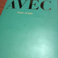 at Avec in Jeju