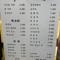 menu and prices   at Eunseul - 은설 in Anyang