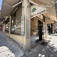   at Orangebio - Βιολογικό Πορτοκάλι in Corfu