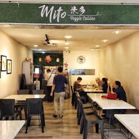 Shop front at Mito - 米多 in Kuching