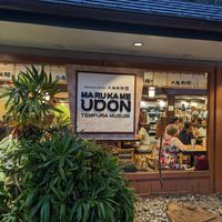  at Marugame Udon in Honolulu