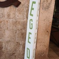  at VegeDub in Dubrovnik