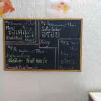Interior at Thai House in Ariana