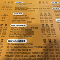   at Home Taste 味味好家乡餐馆 in Pahang