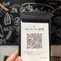   at Nouka no daidokoro in Tokyo