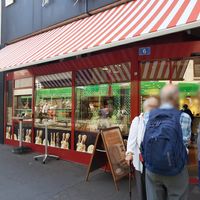 Exterior at Sutter Begg - Aeschenvorstadt in Basel