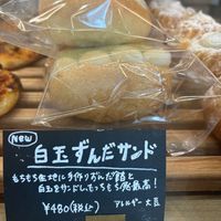   at Te Cor Gentil テコールジャンティー in Tokyo