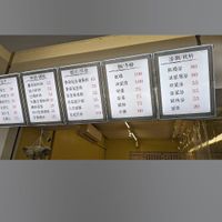  at Xuelihong Vegetarian Dim Sum 雪裏紅素食點心 永春店 in Taipei