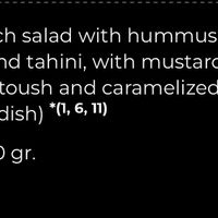תיאור הסלט מהאתר  at Chef's in Sofia