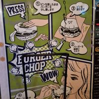  at Burger Chop in Matsumoto