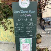  #Veganuary at TU CASA -Zero waste & Plant based- in Kyoto