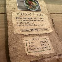   at TU CASA -Zero waste & Plant based- in Kyoto