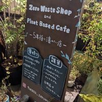  at TU CASA -Zero waste & Plant based- in Kyoto