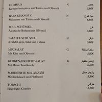 Vegetarian menu at Asala in Vienna