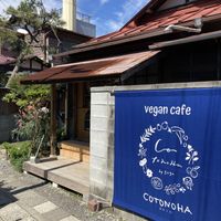 Exterior  at Cotonoha  in Kamakura