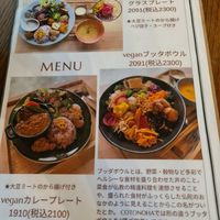  at Cotonoha  in Kamakura