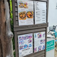  at Cotonoha  in Kamakura