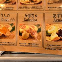 Vegan oyaki  at Haus St Anton in Nagano