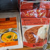 Vegan currys at Fuji Green in Fujinomiya