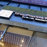 Front door   at Xi'an Famous Foods - Flushing in Queens