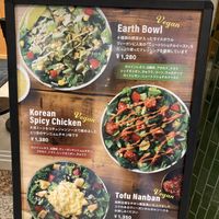 Choose one of these, or build your own salad or burrito   at Chopped Salad Day - 横浜みなとみらい店 Minatominari in Yokohama