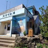 Exterior of restaurant, which is on 2nd floor at Rice Jnneun Sighan - 밥짓는 시간 in Jeju