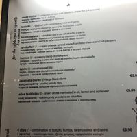 Menu  at Mandra Tavern in Paphos