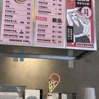 counter inside  at Ice Gyaru - 霜淇淋專門店 in Taipei