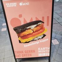 Menu at Ice Gyaru - 霜淇淋專門店 in Taipei