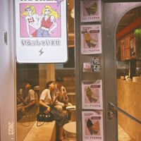   at Ice Gyaru - 霜淇淋專門店 in Taipei