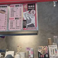 Inside at Ice Gyaru - 霜淇淋專門店 in Taipei