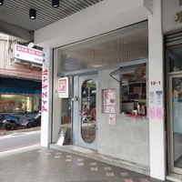 Cute Little Corner - orders at the window! 🌸 at Ice Gyaru - 霜淇淋專門店 in Taipei