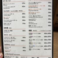 Drinks   at Maze Soba Mitubosi in Tokyo