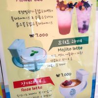 only options for toilet bowl... ask for soy if really want one at Ddong Café in Seoul