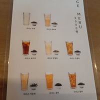 Menu at Beautiful Tea Museum in Seoul