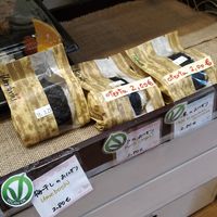 Onigiri at Somenoya in Barcelona