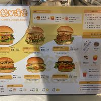 Menu  at Gavin's Delight Burger 給V漢堡 in Taipei