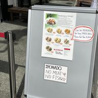 Outside  at Irohado Zenkoji in Nagano