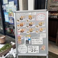   at Irohado Zenkoji in Nagano