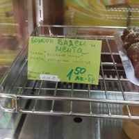  at CveTania in Sofia