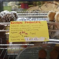  at CveTania in Sofia