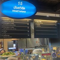 Menu  at BKK - Veg Stall Food Court - T21 in Bangkok