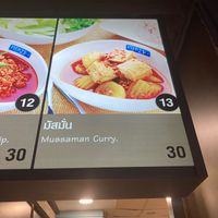  at BKK - Veg Stall Food Court - T21 in Bangkok