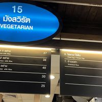   at BKK - Veg Stall Food Court - T21 in Bangkok