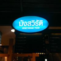 店名;Logo at BKK - Veg Stall Food Court - T21 in Bangkok