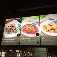 Additional menu at BKK - Veg Stall Food Court - T21 in Bangkok