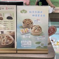 Touch Mall branch in Xuhui District   at Songyuelou in Shanghai