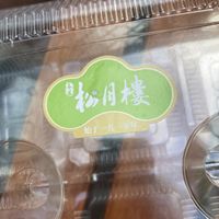   at Songyuelou in Shanghai