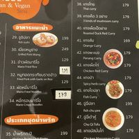Menu 2 of4  at Walee - Thanon Ekkamai in Bangkok