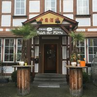  at Reich der Mitte in Biedenkopf